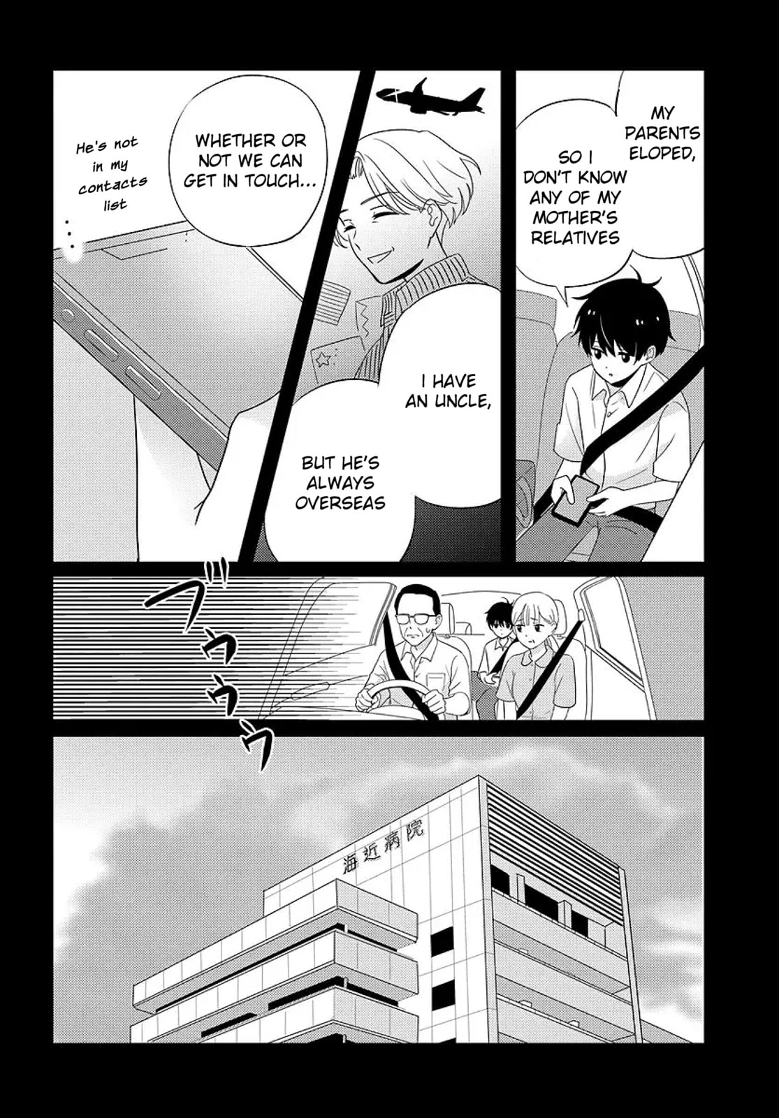 Nibanme na Boku to Ichiban no Kanojo Chapter 6 page 8 - 