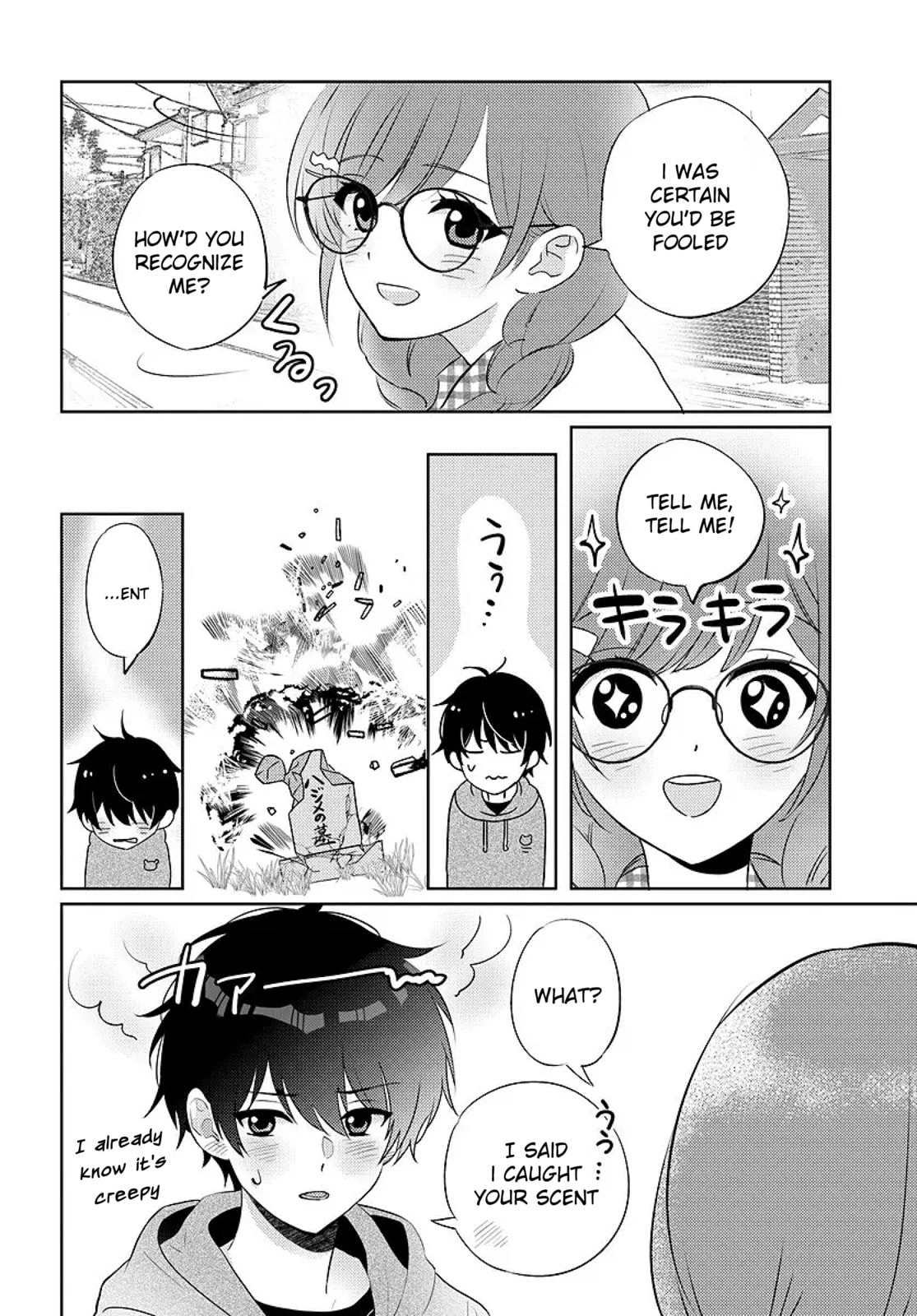 Nibanme na Boku to Ichiban no Kanojo Chapter 7 page 16 - 