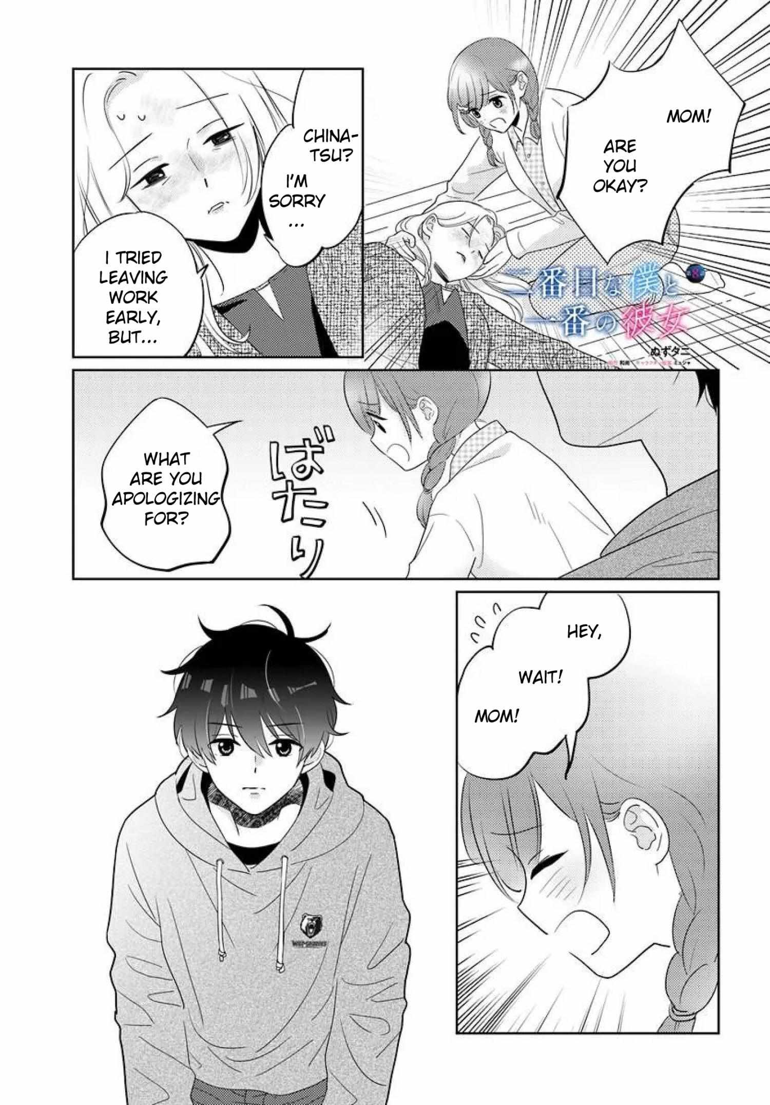 Nibanme na Boku to Ichiban no Kanojo Chapter 8 page 2 - 