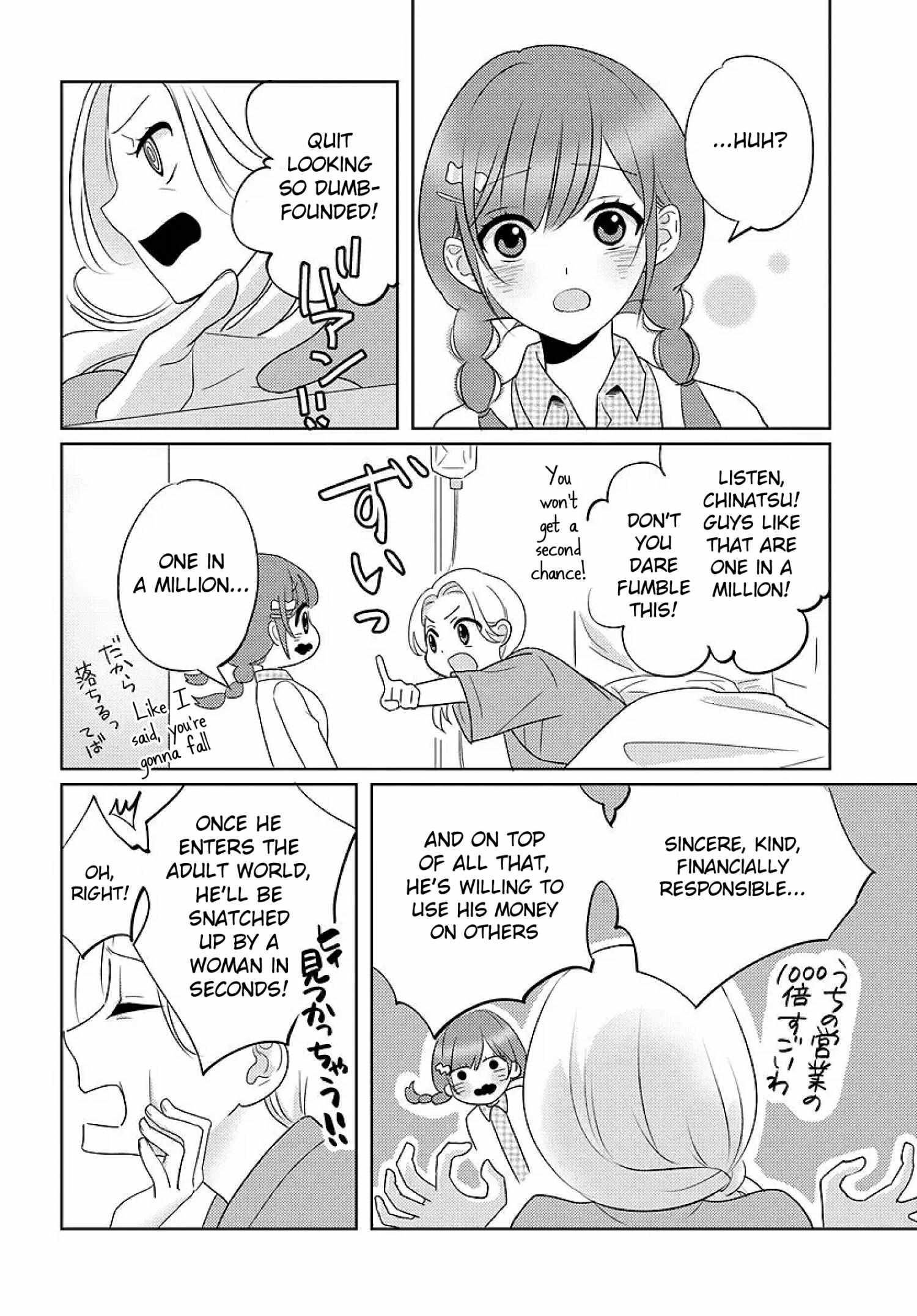 Nibanme na Boku to Ichiban no Kanojo Chapter 8 page 19 - 
