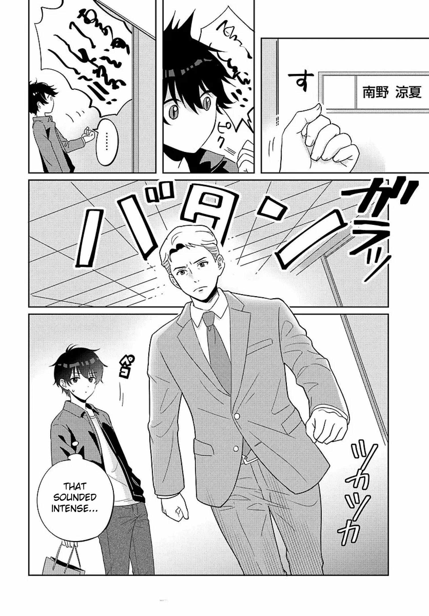 Nibanme na Boku to Ichiban no Kanojo Chapter 8 page 27 - 