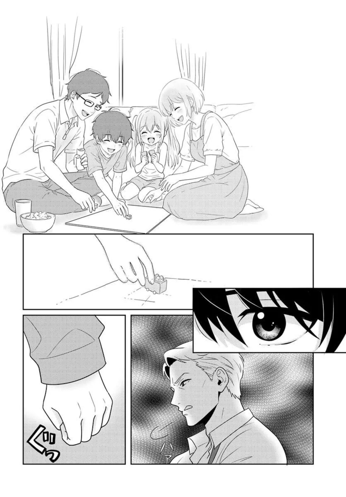Nibanme na Boku to Ichiban no Kanojo Chapter 9 page 30 - 