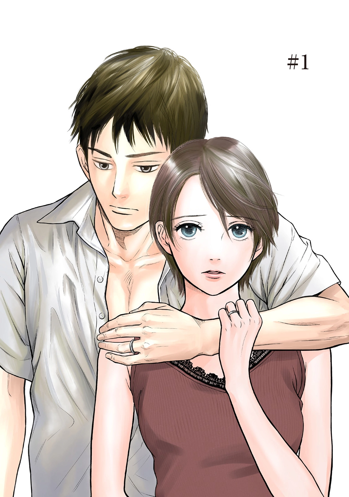 Nibun no Ichi Fuufu Chapter 1.1 page 1 - 