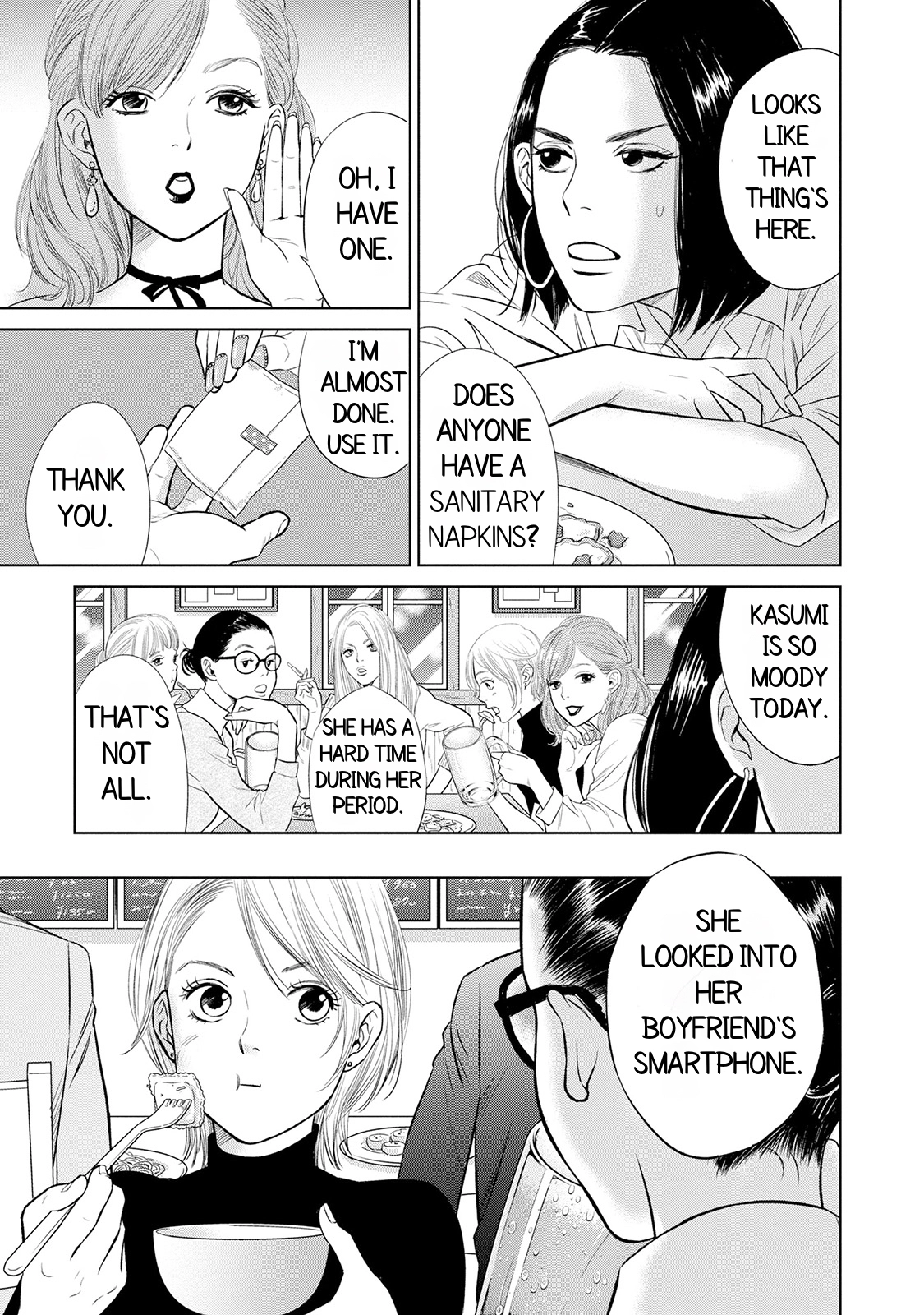 Nibun no Ichi Fuufu Chapter 1.1 page 11 - 