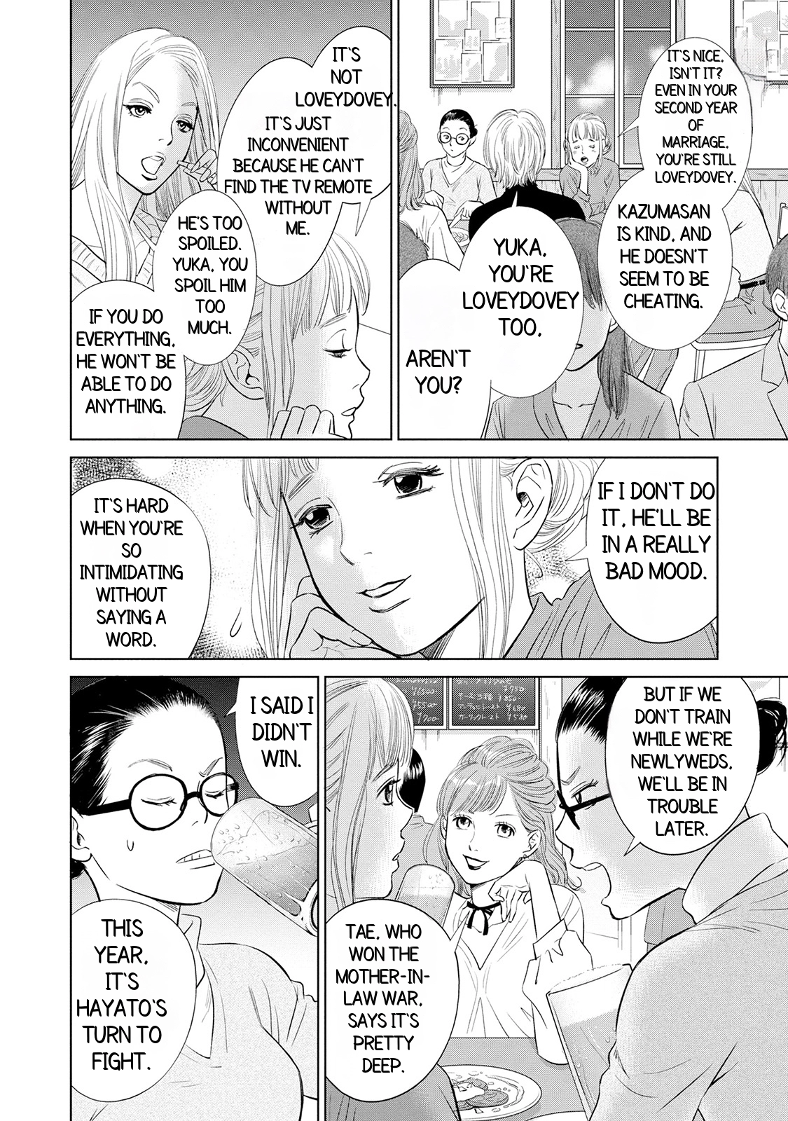 Nibun no Ichi Fuufu Chapter 1.1 page 14 - 