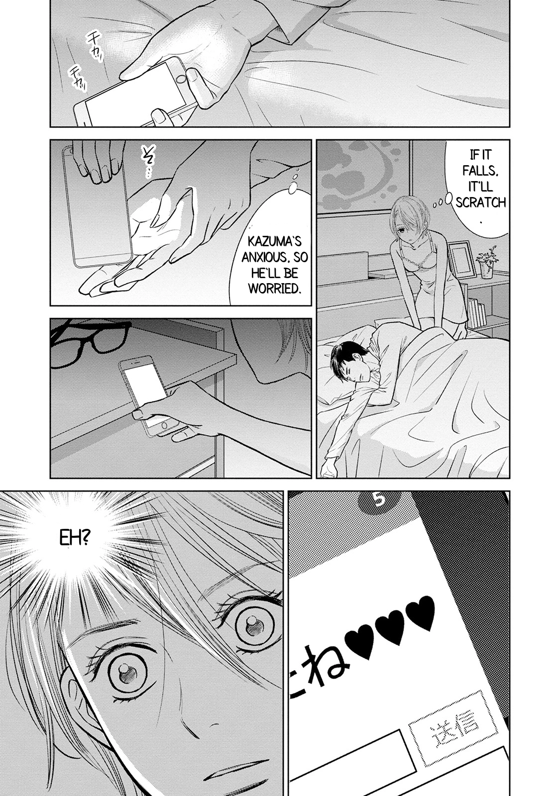 Nibun no Ichi Fuufu Chapter 1.1 page 19 - 