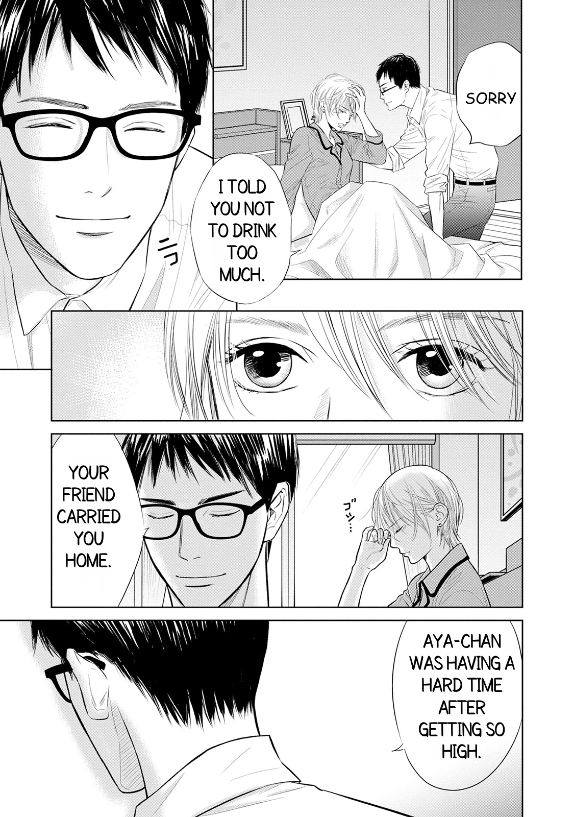 Nibun no Ichi Fuufu Chapter 1.1 page 3 - 