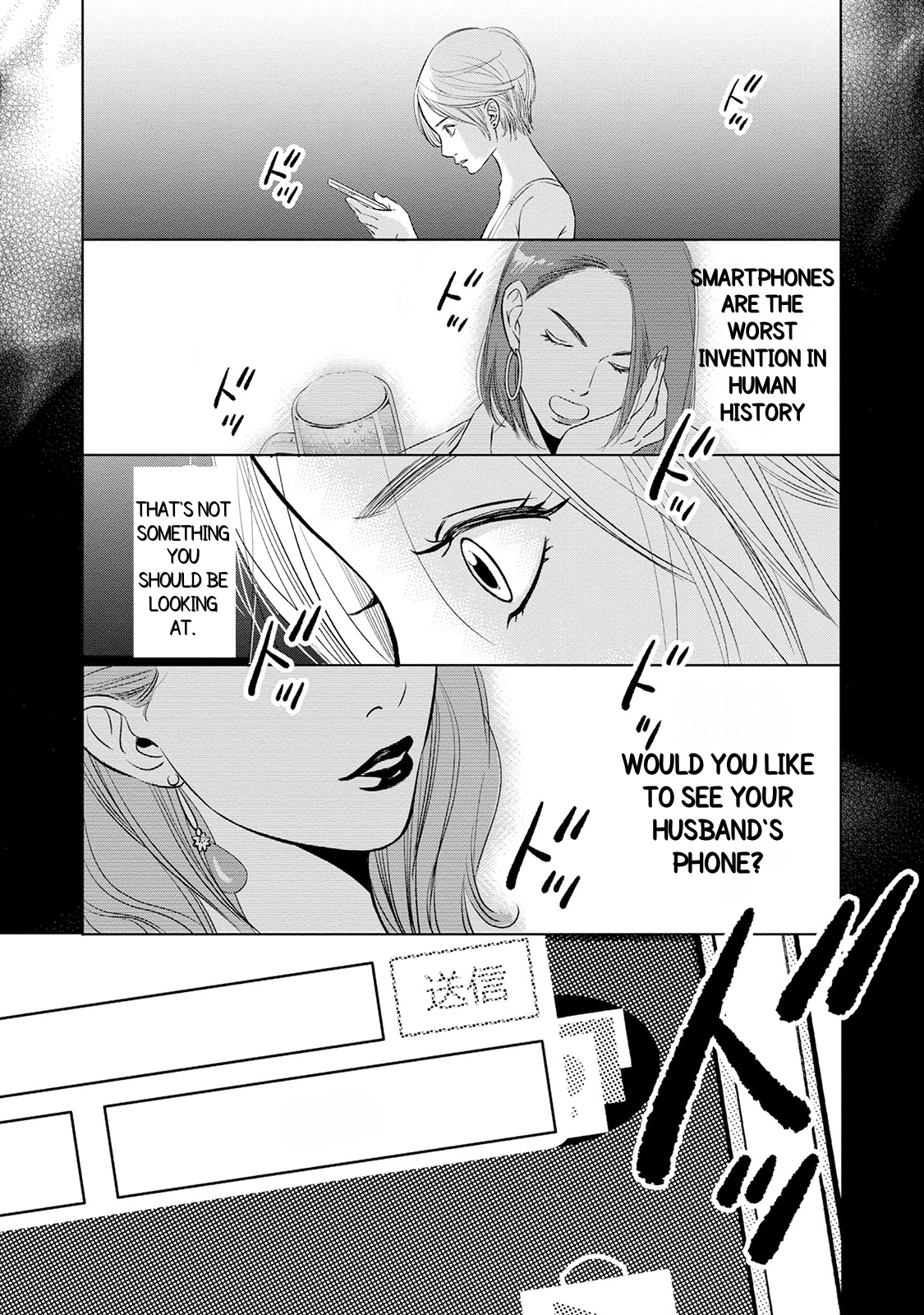 Nibun no Ichi Fuufu Chapter 1.1 page 21 - 