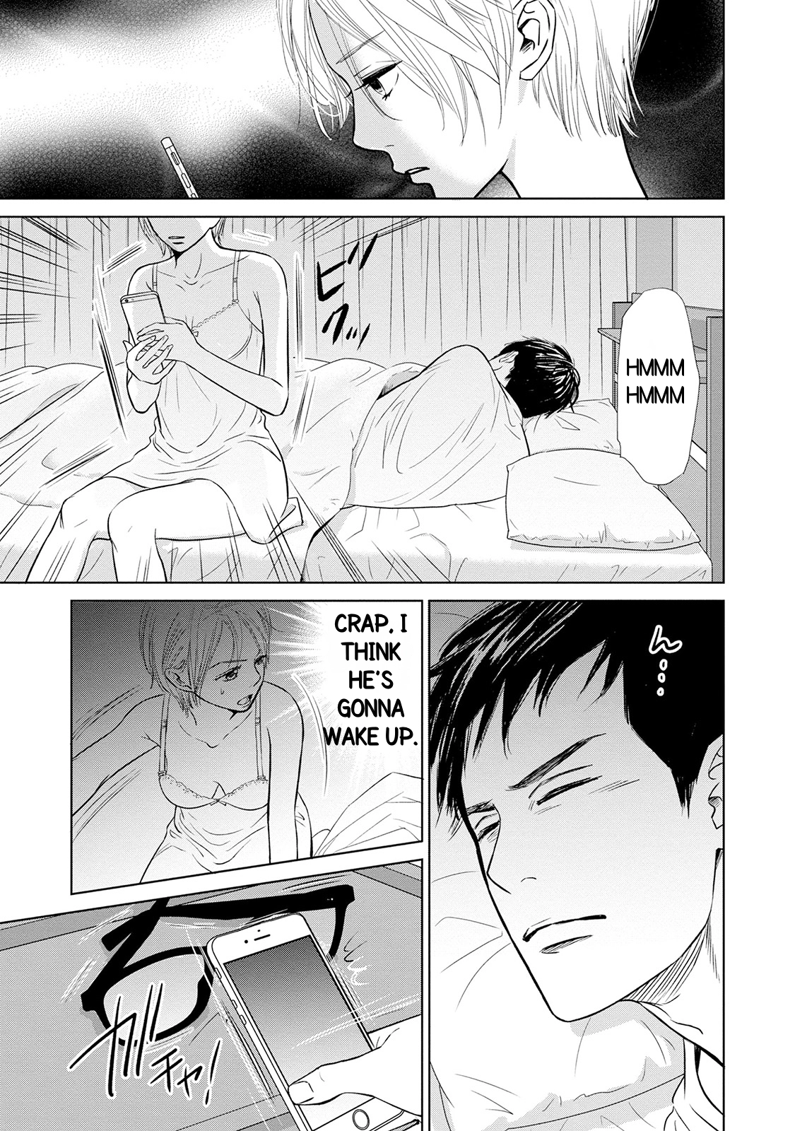 Nibun no Ichi Fuufu Chapter 1.1 page 23 - 