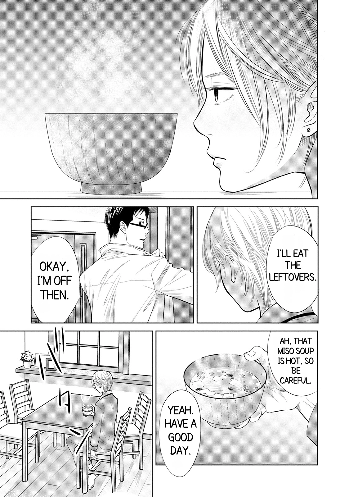 Nibun no Ichi Fuufu Chapter 1.1 page 5 - 