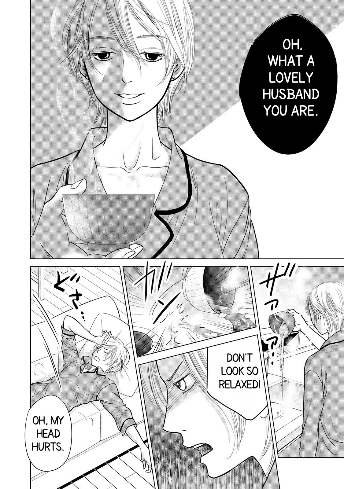 Nibun no Ichi Fuufu Chapter 1.1 page 6 - 