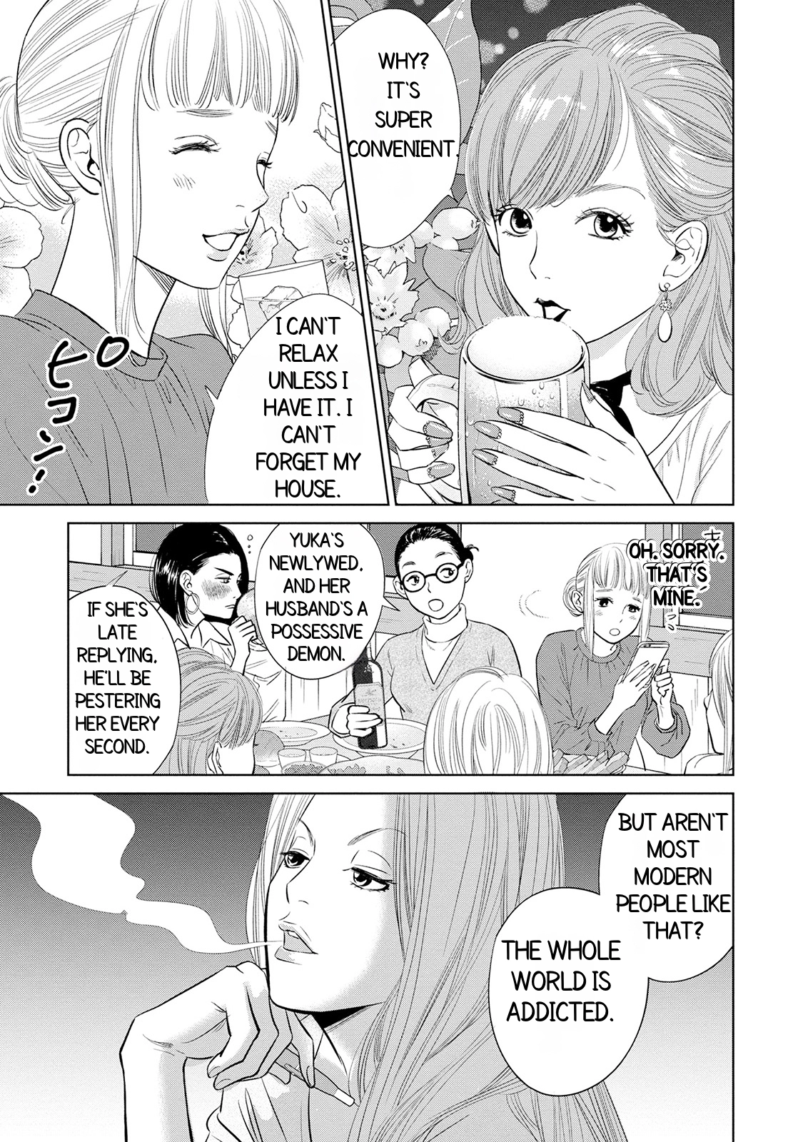 Nibun no Ichi Fuufu Chapter 1.1 page 9 - 