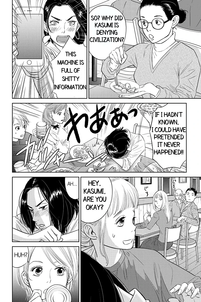 Nibun no Ichi Fuufu Chapter 1.1 page 10 - 