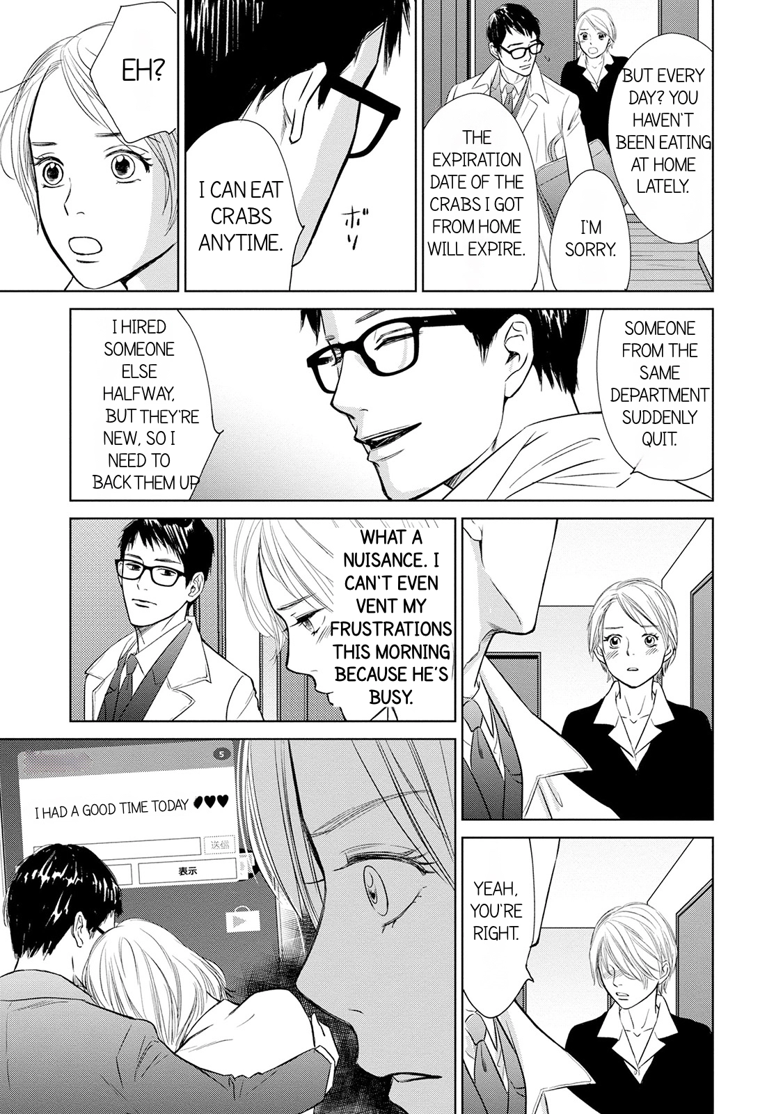 Nibun no Ichi Fuufu Chapter 1.2 page 2 - 