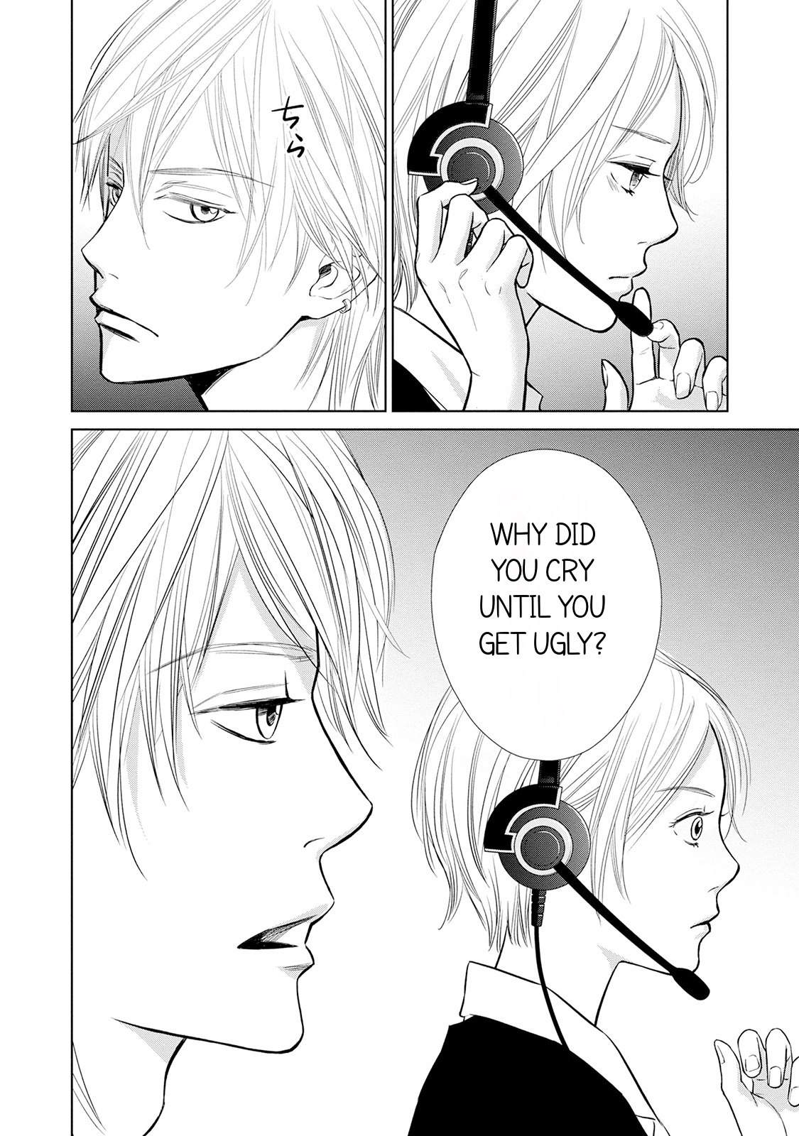 Nibun no Ichi Fuufu Chapter 1.2 page 15 - 