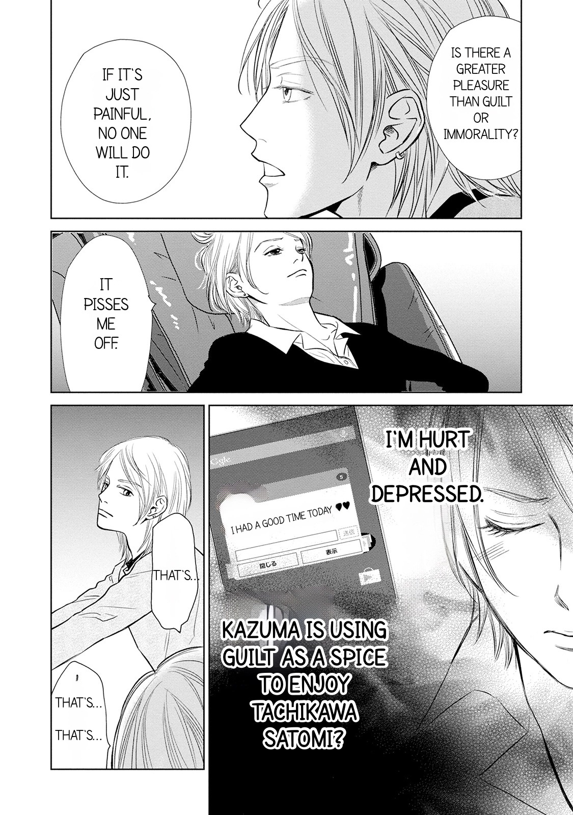 Nibun no Ichi Fuufu Chapter 1.2 page 19 - 