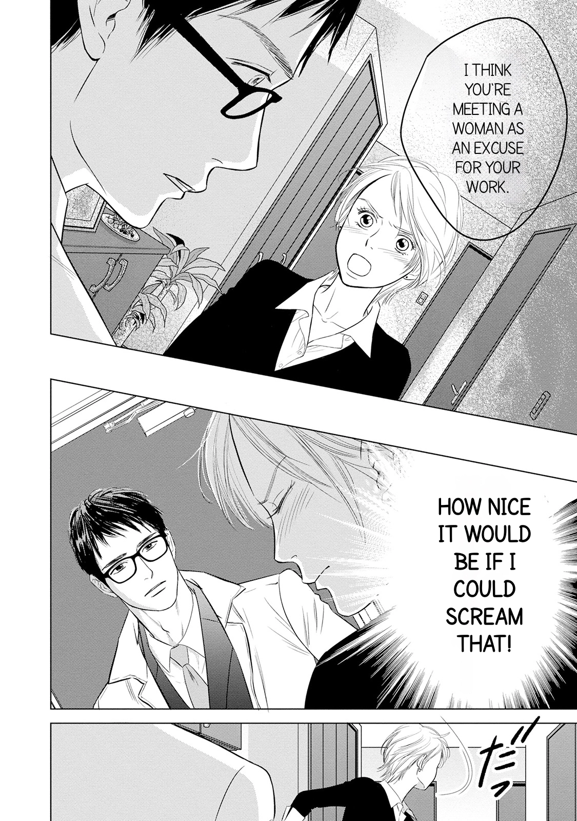 Nibun no Ichi Fuufu Chapter 1.2 page 3 - 
