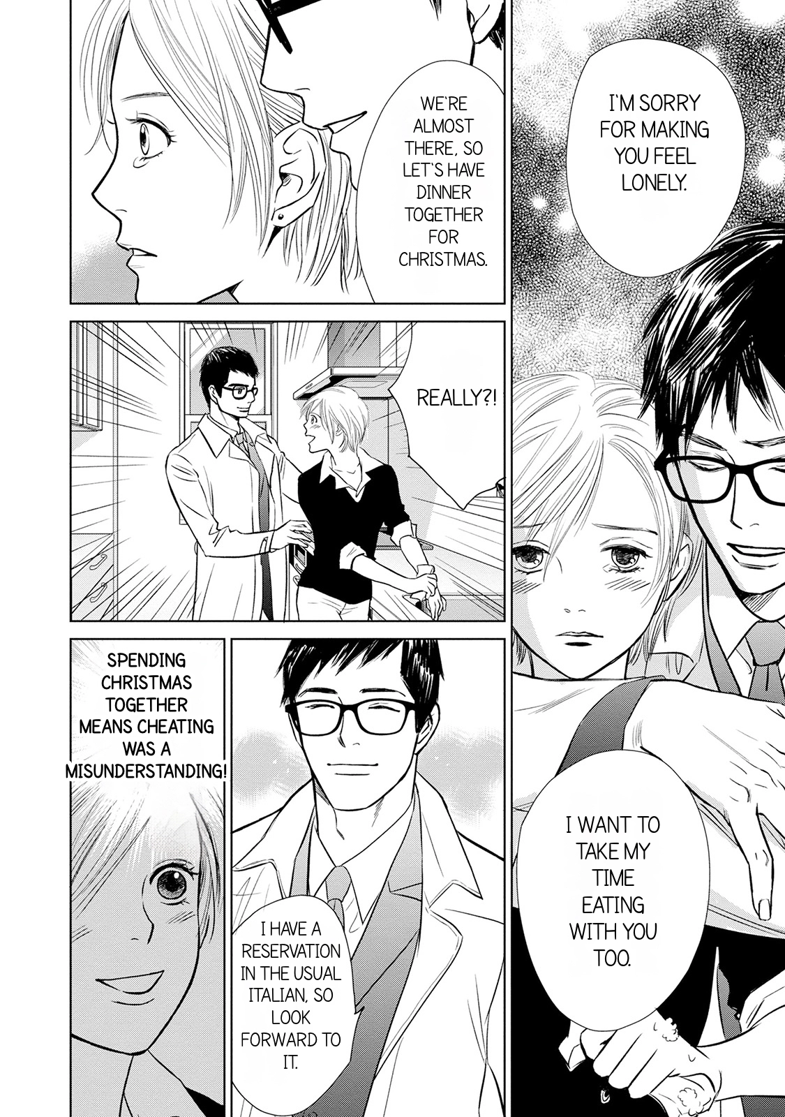 Nibun no Ichi Fuufu Chapter 1.2 page 5 - 