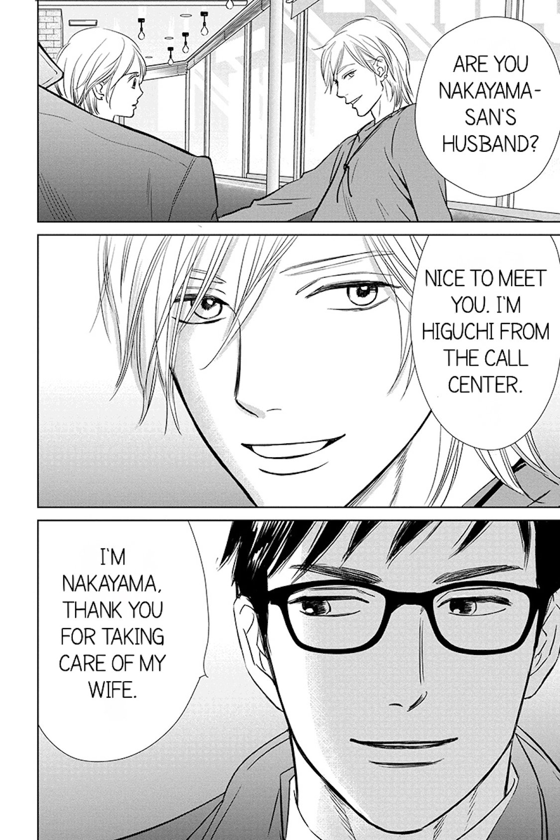 Nibun no Ichi Fuufu Chapter 10.1 page 16 - 