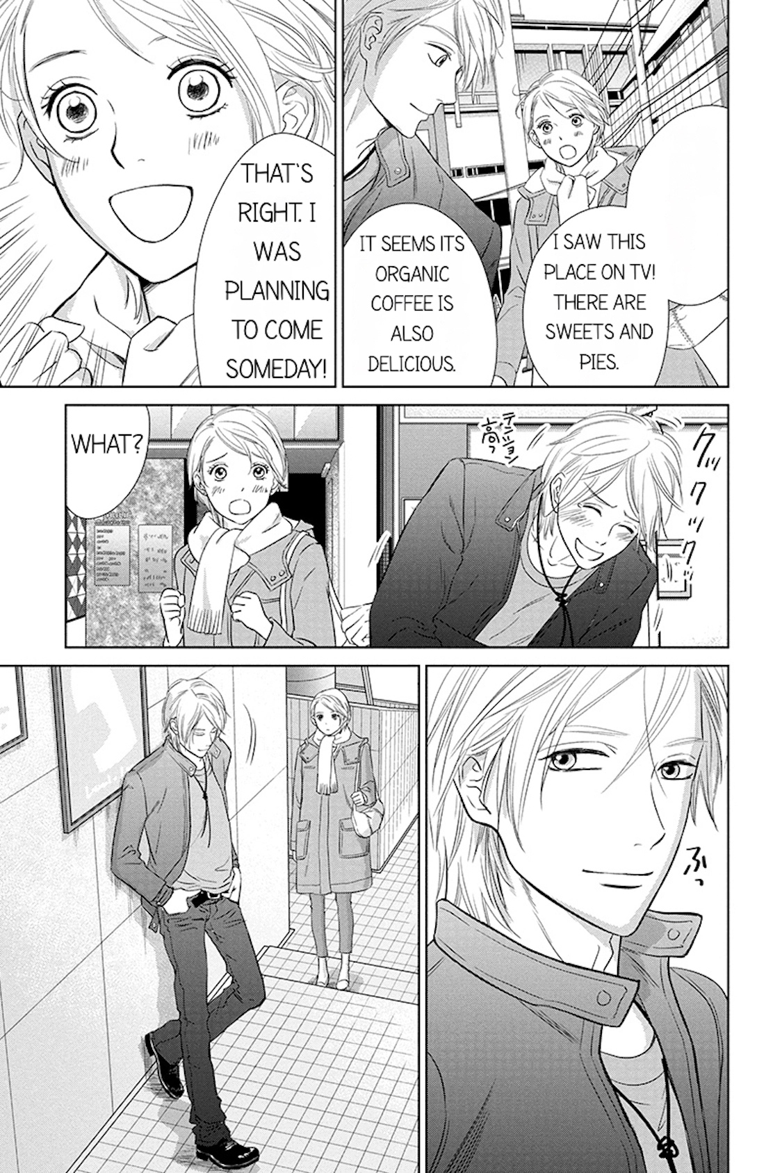 Nibun no Ichi Fuufu Chapter 10.1 page 3 - 