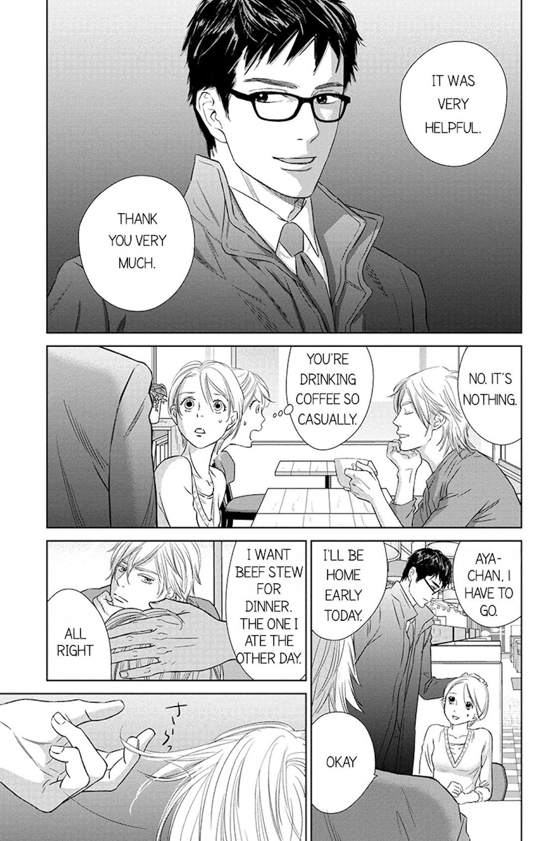 Nibun no Ichi Fuufu Chapter 10.1 page 21 - 