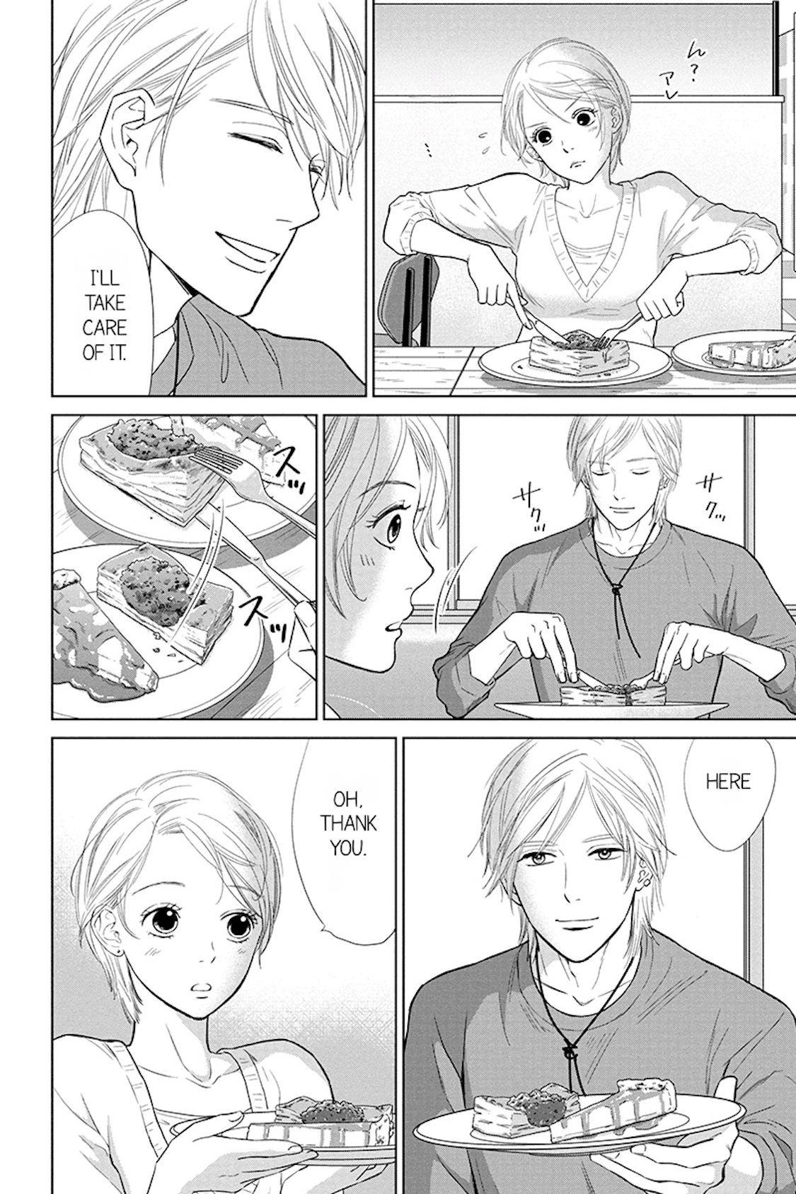 Nibun no Ichi Fuufu Chapter 10.1 page 6 - 