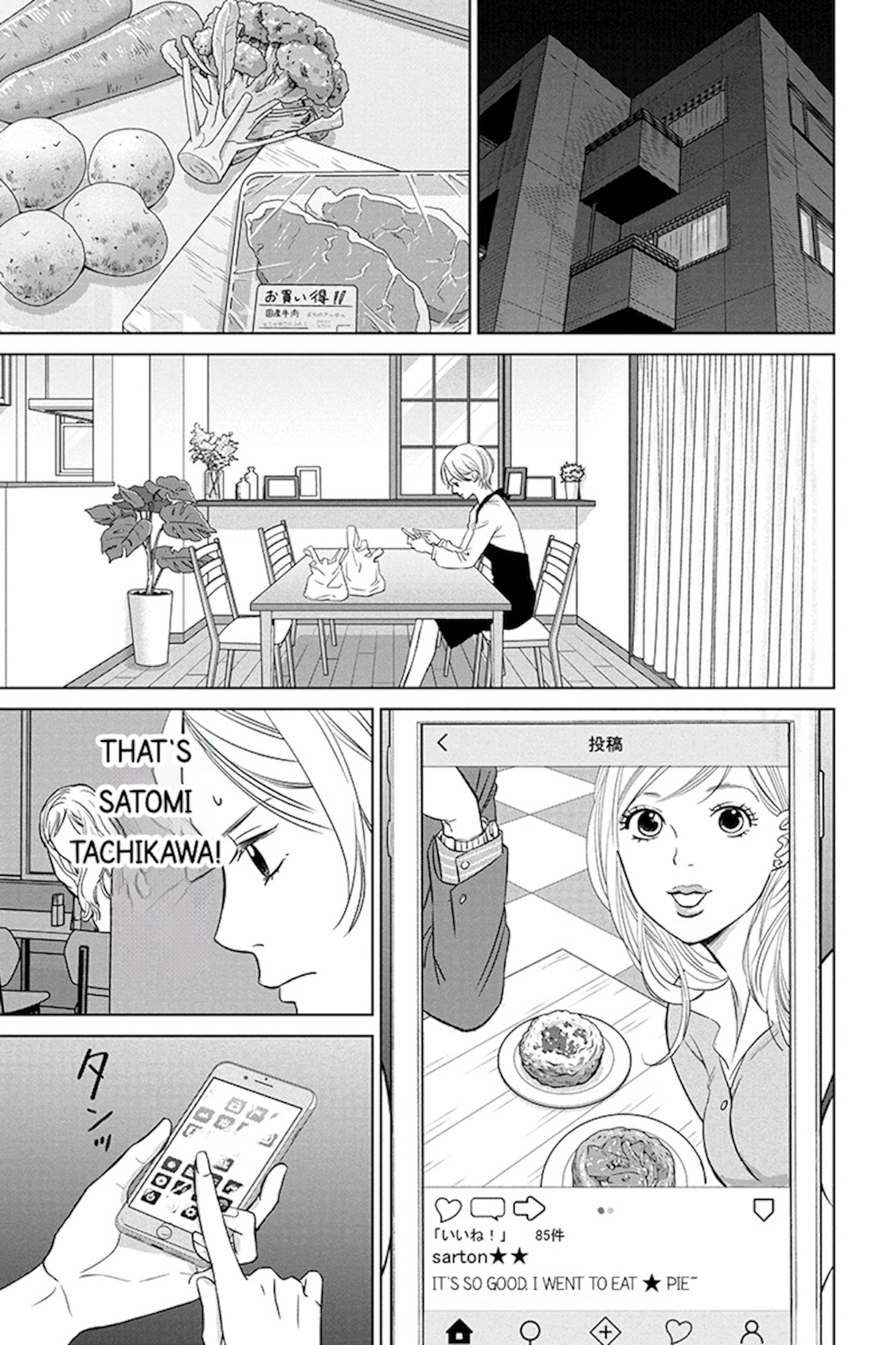 Nibun no Ichi Fuufu Chapter 10.2 page 1 - 