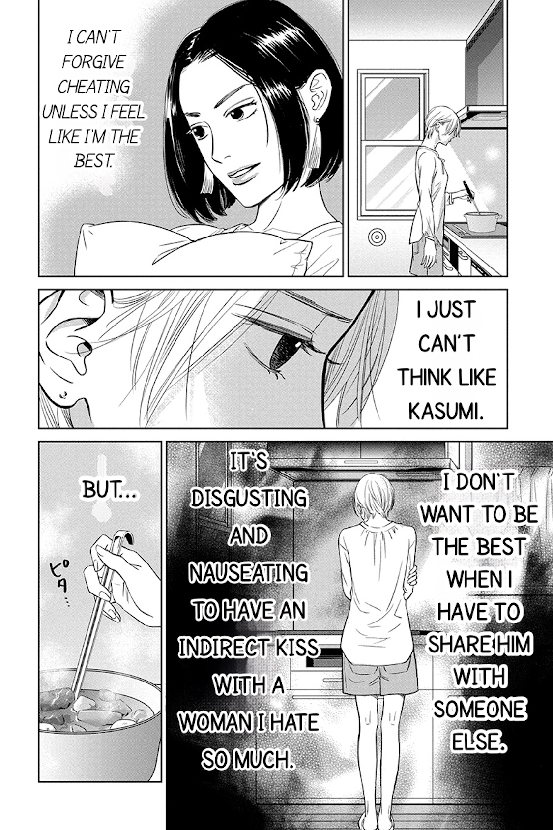 Nibun no Ichi Fuufu Chapter 10.2 page 14 - 