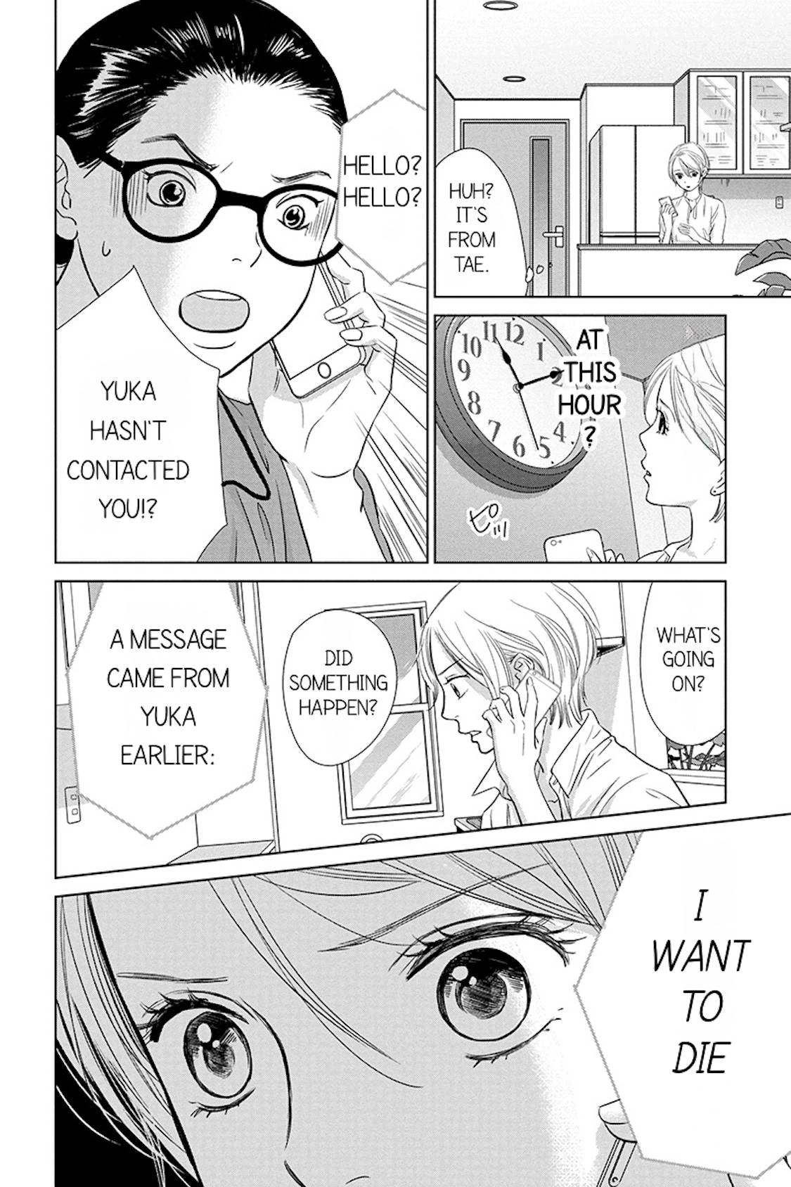 Nibun no Ichi Fuufu Chapter 10.2 page 16 - 