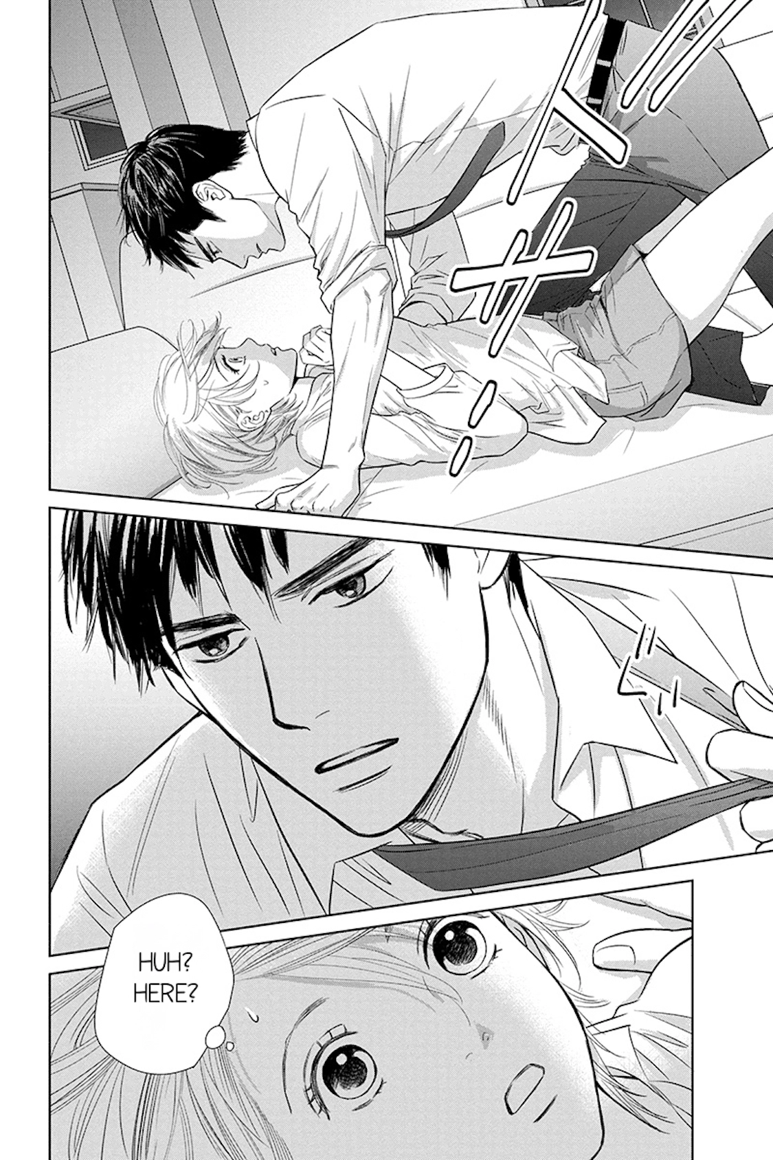 Nibun no Ichi Fuufu Chapter 10.2 page 8 - 