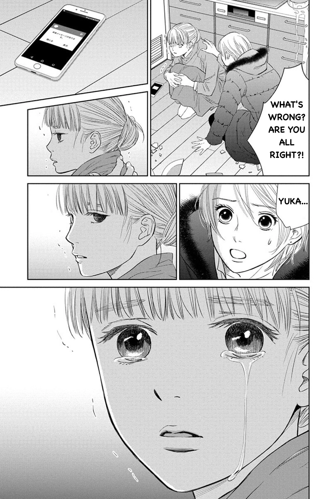 Nibun no Ichi Fuufu Chapter 11.1 page 11 - 