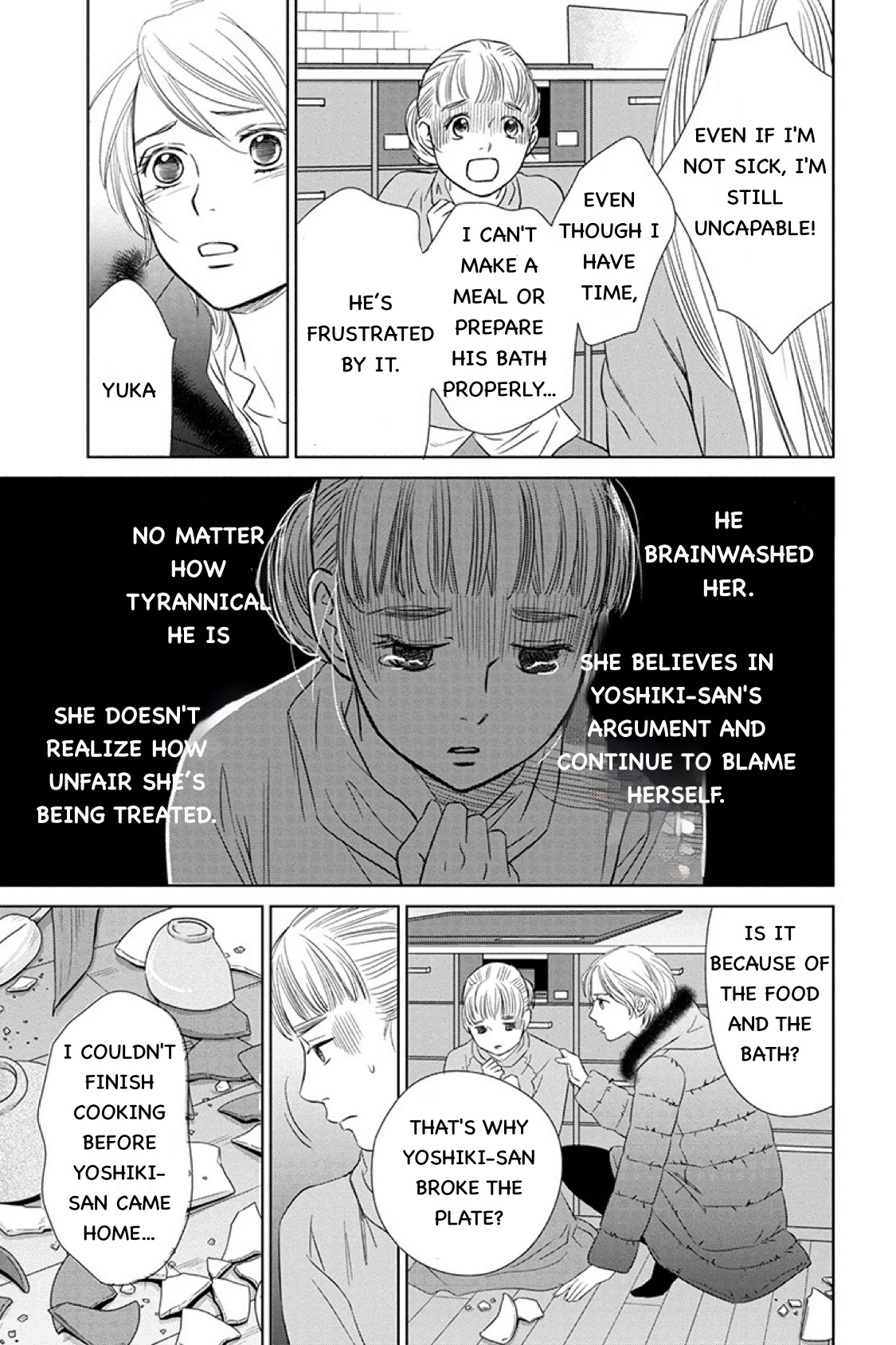 Nibun no Ichi Fuufu Chapter 11.1 page 17 - 