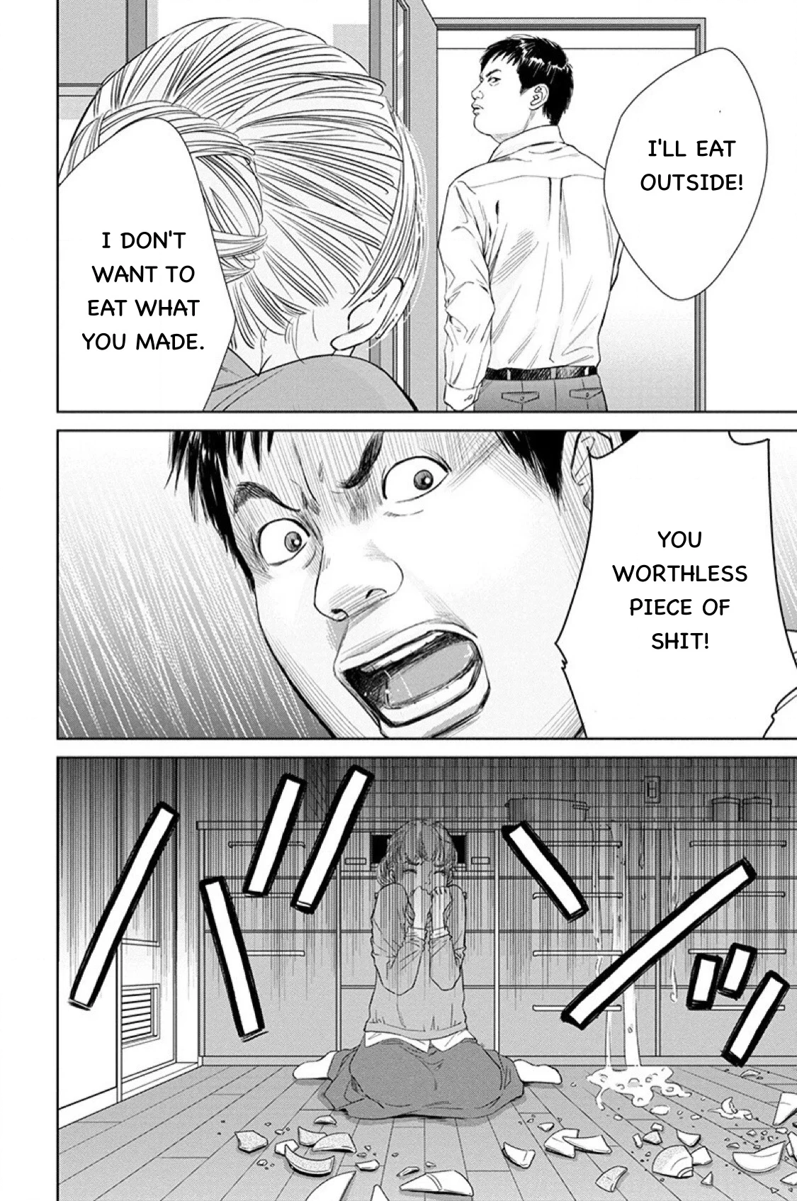 Nibun no Ichi Fuufu Chapter 11.1 page 20 - 