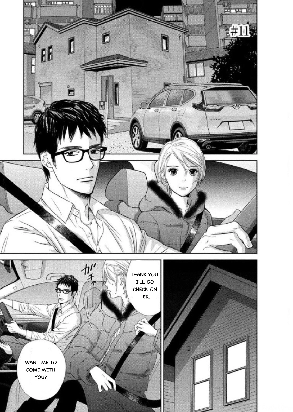 Nibun no Ichi Fuufu Chapter 11.1 page 3 - 