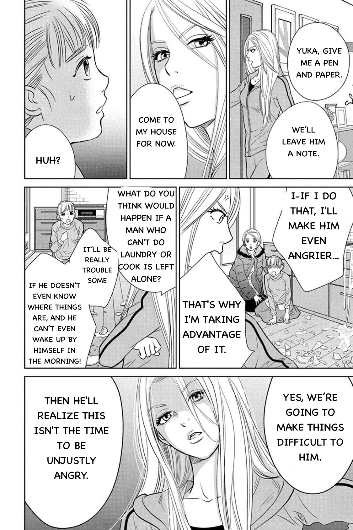 Nibun no Ichi Fuufu Chapter 11.1 page 24 - 