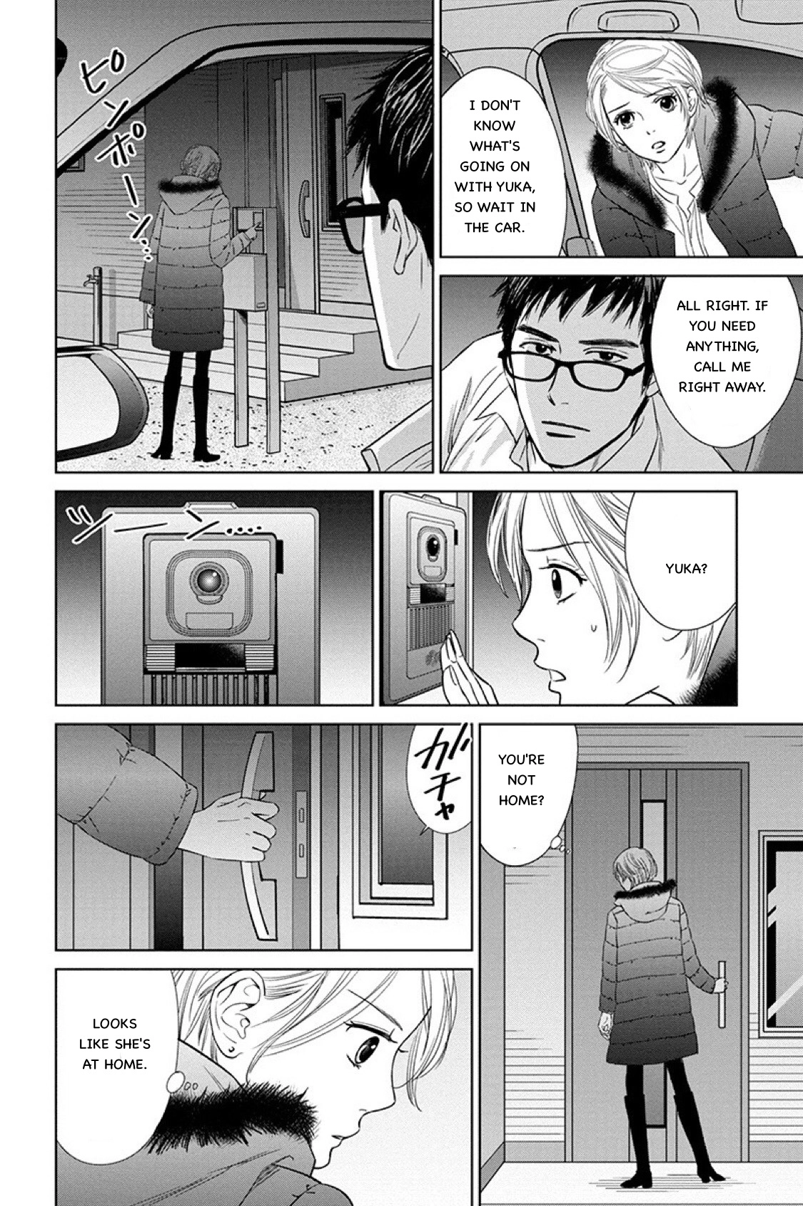 Nibun no Ichi Fuufu Chapter 11.1 page 4 - 