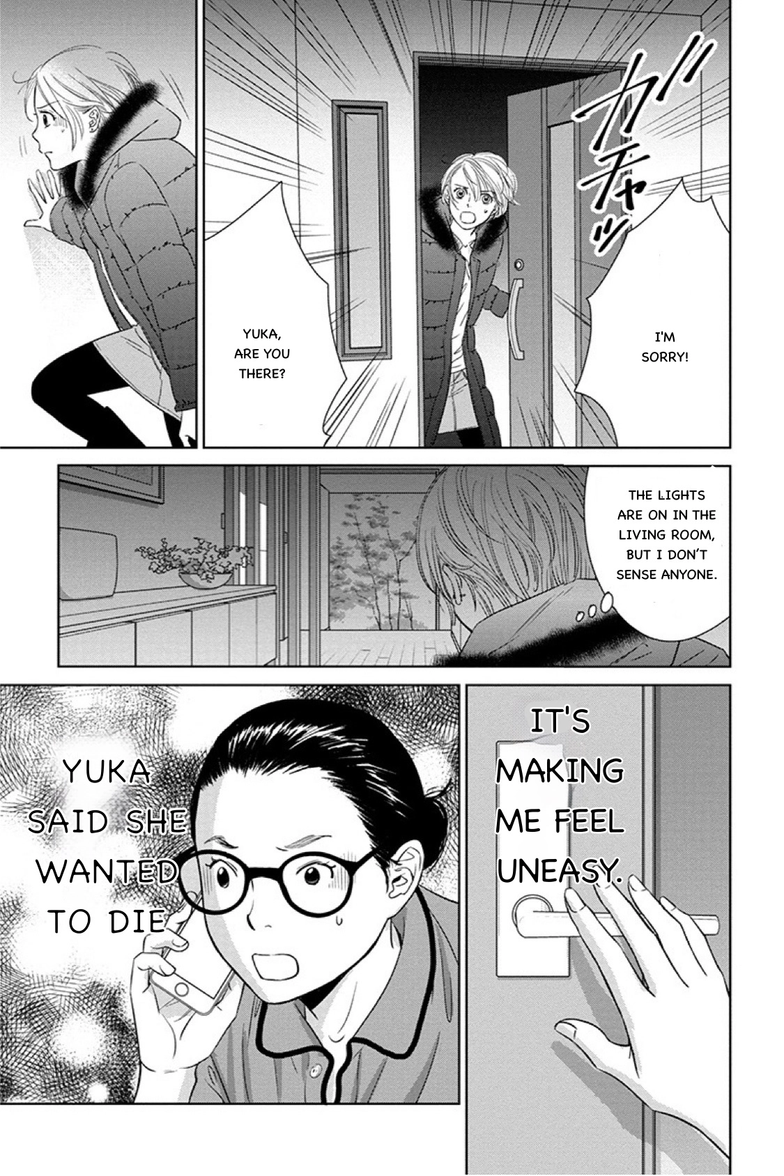 Nibun no Ichi Fuufu Chapter 11.1 page 5 - 