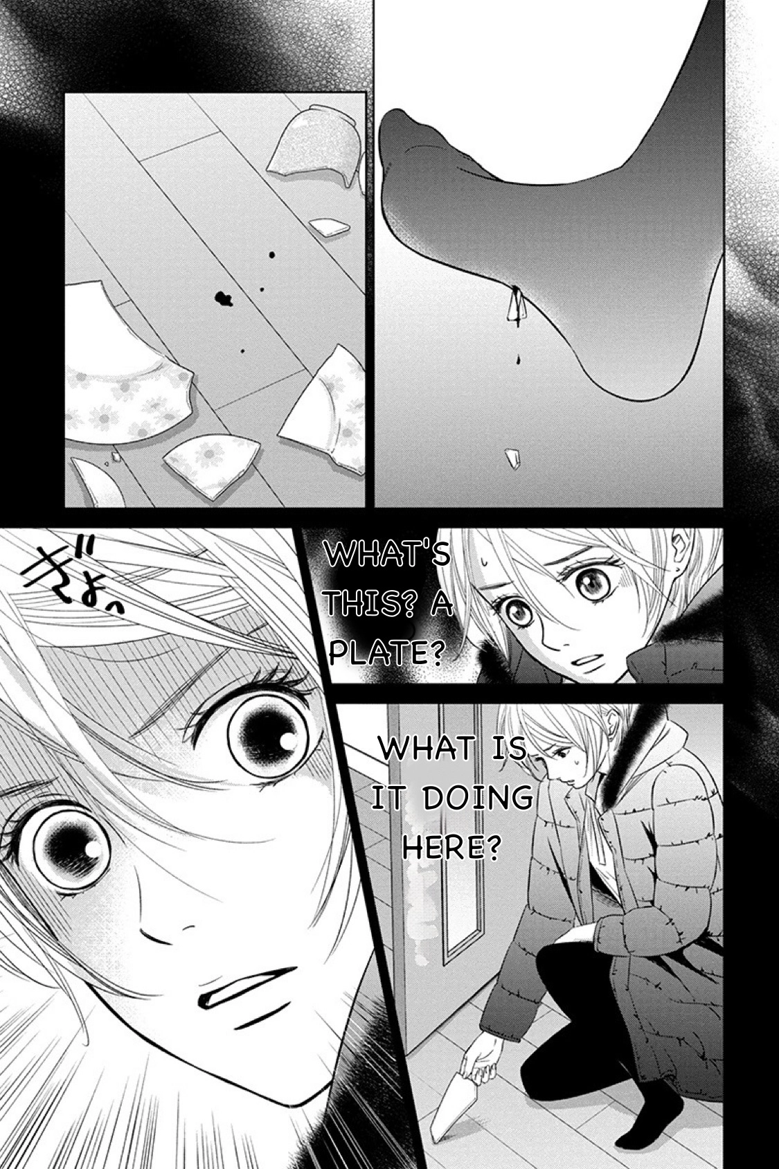 Nibun no Ichi Fuufu Chapter 11.1 page 7 - 