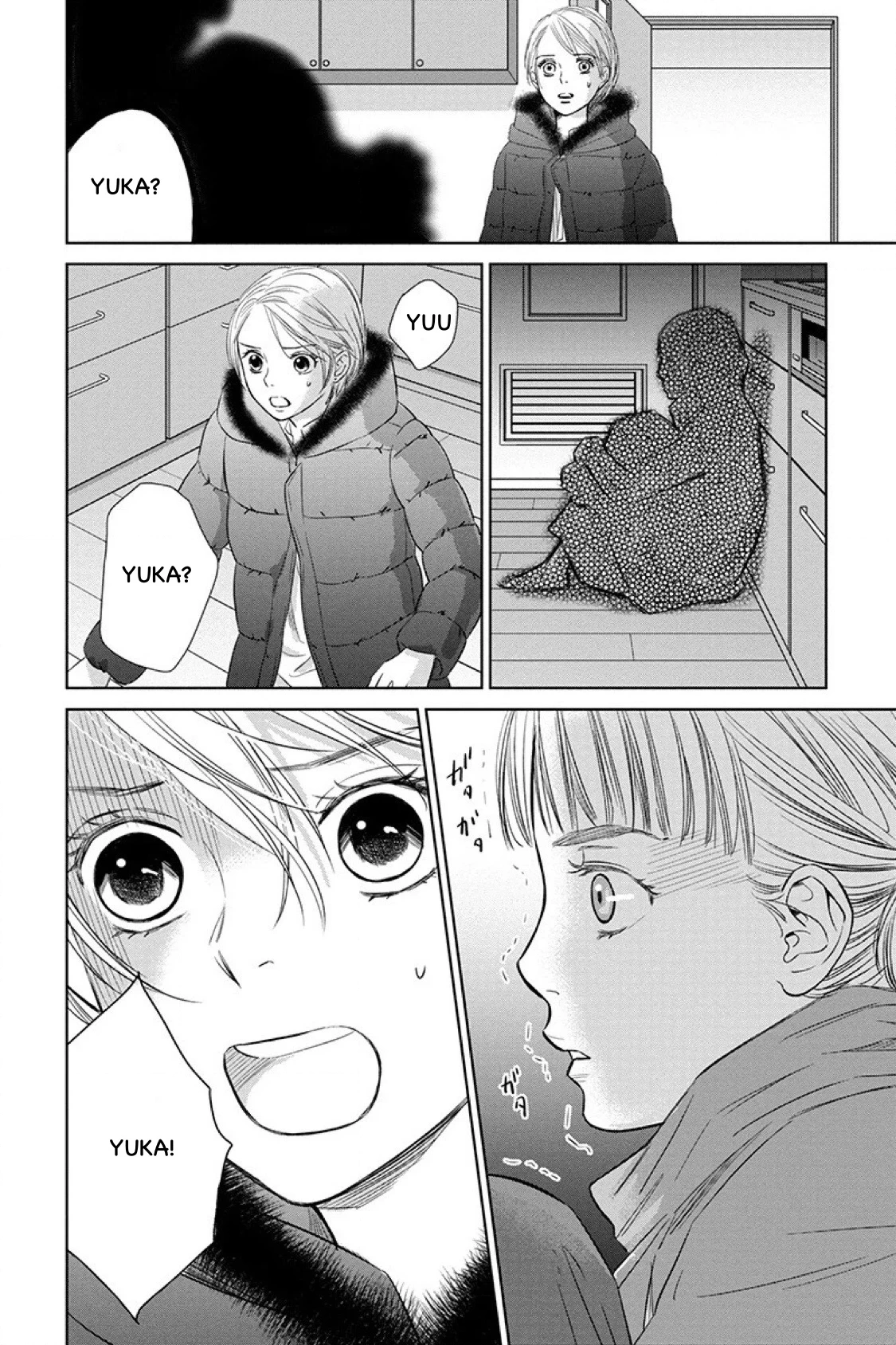 Nibun no Ichi Fuufu Chapter 11.1 page 10 - 