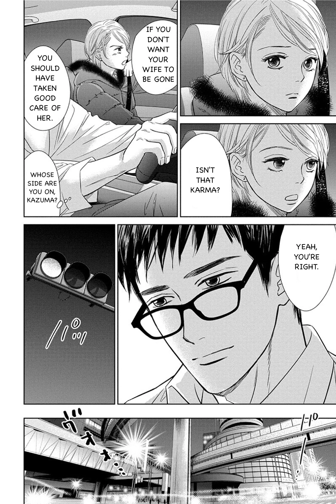 Nibun no Ichi Fuufu Chapter 11.2 page 12 - 
