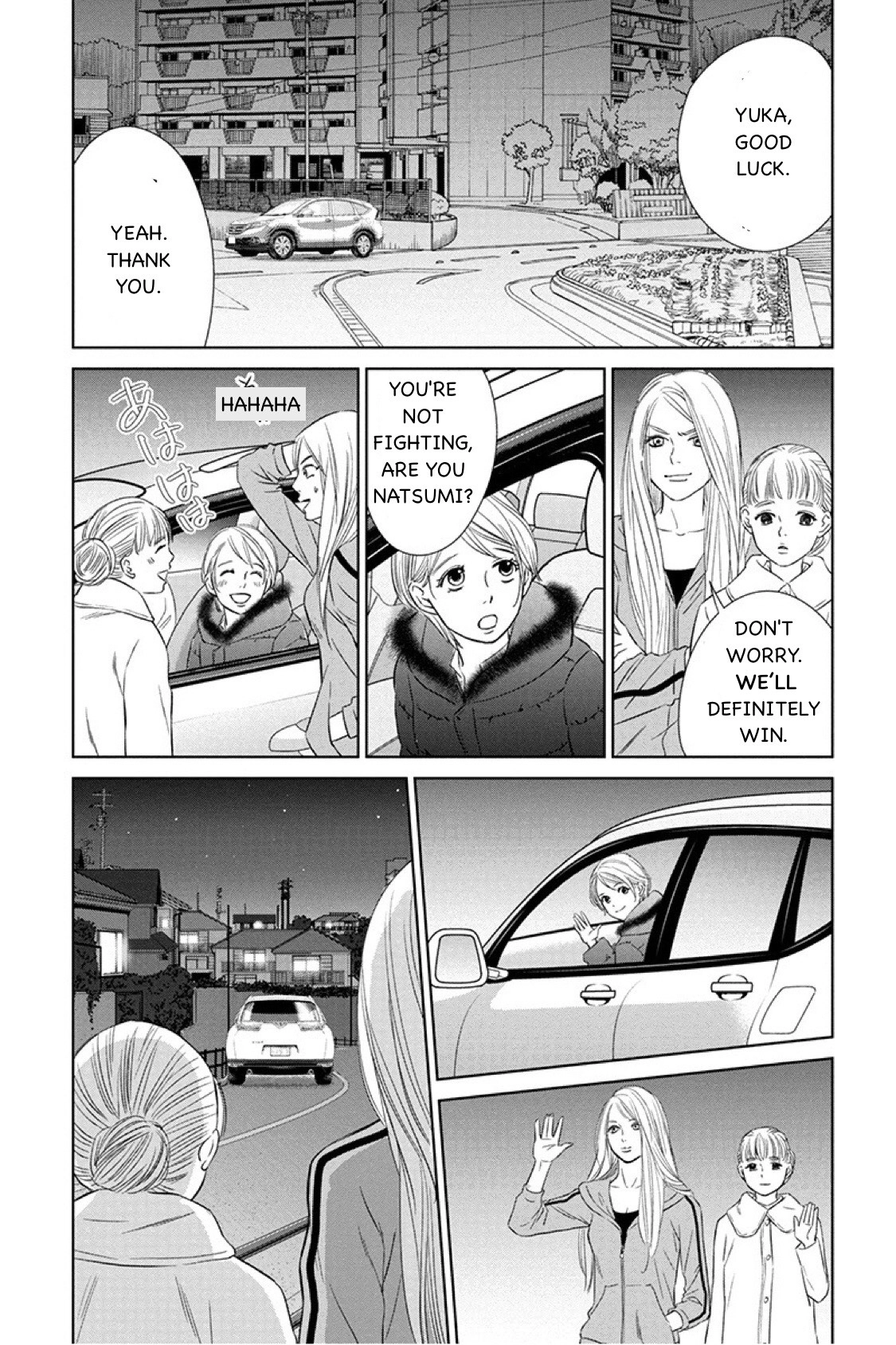 Nibun no Ichi Fuufu Chapter 11.2 page 7 - 