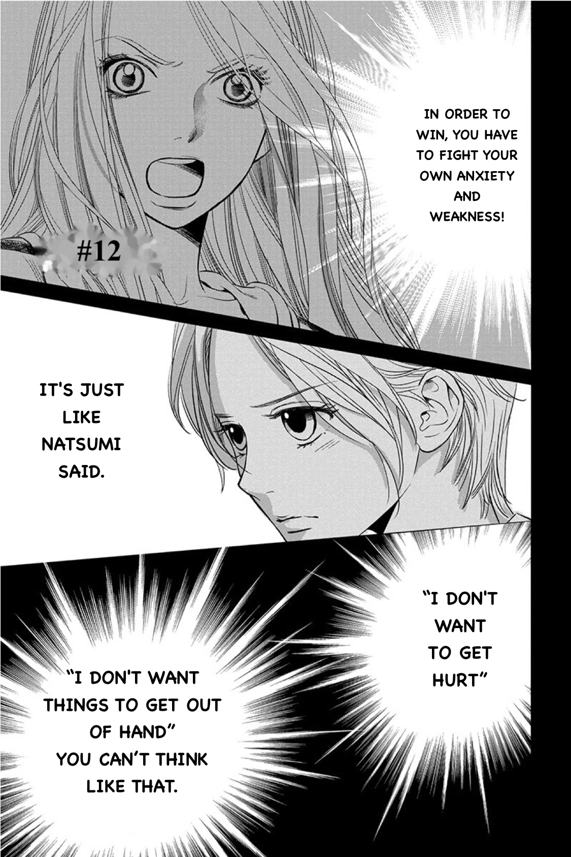 Nibun no Ichi Fuufu Chapter 12.1 page 1 - 
