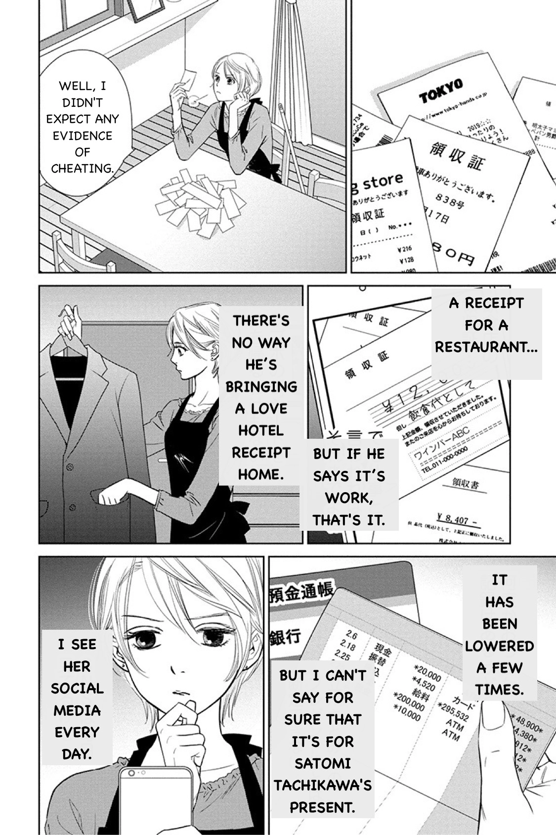 Nibun no Ichi Fuufu Chapter 12.1 page 2 - 