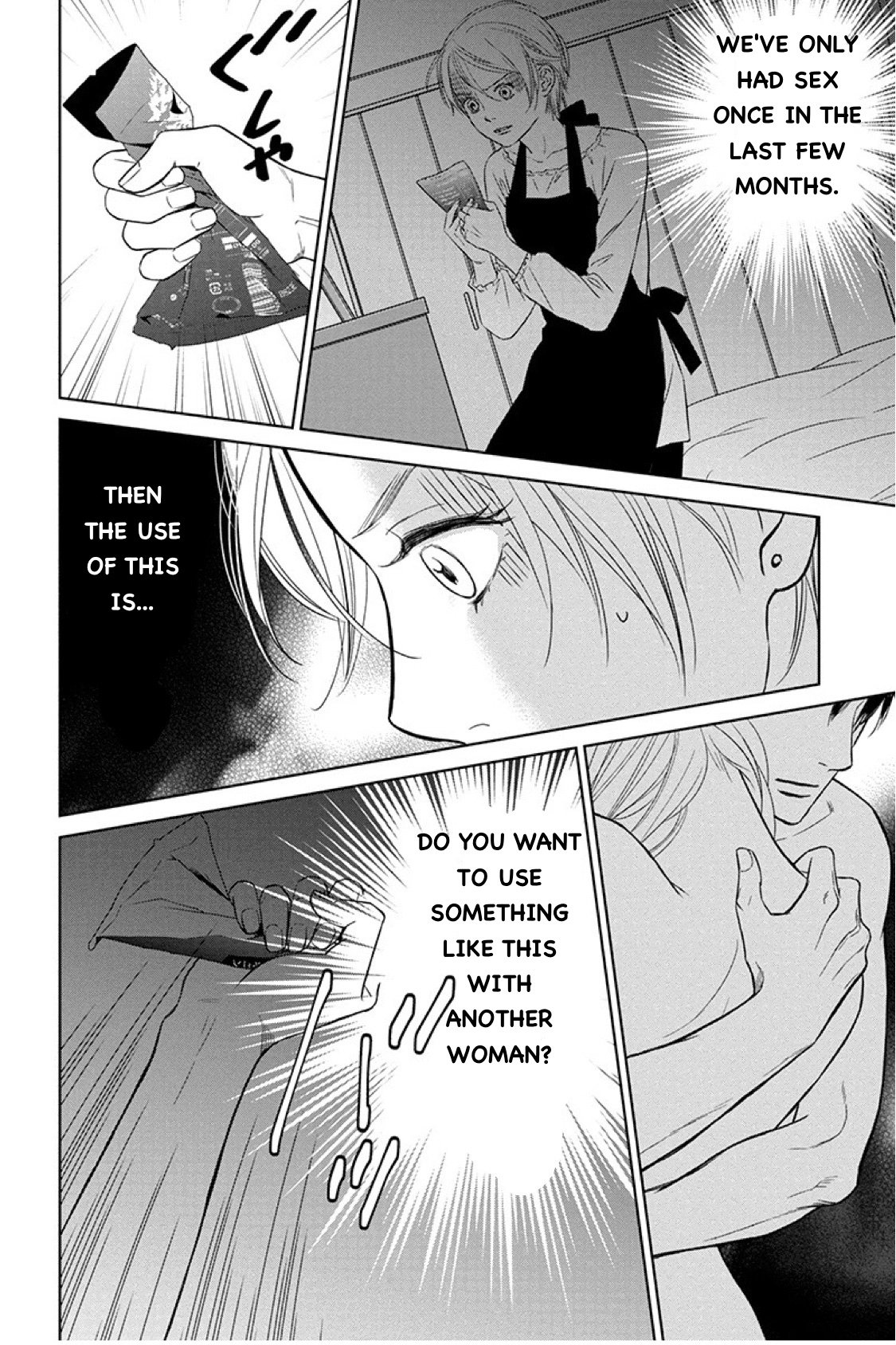 Nibun no Ichi Fuufu Chapter 12.1 page 16 - 