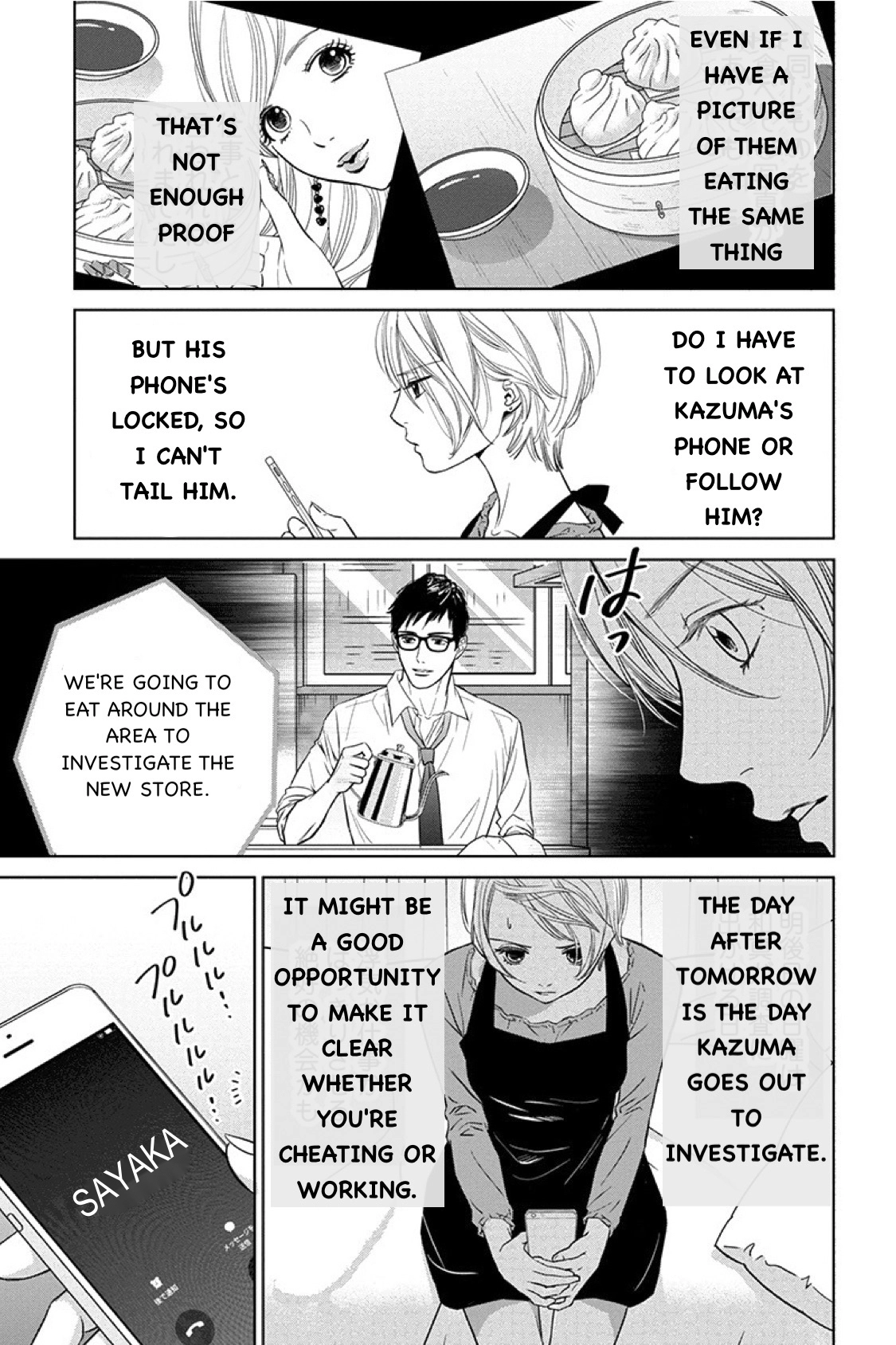 Nibun no Ichi Fuufu Chapter 12.1 page 3 - 