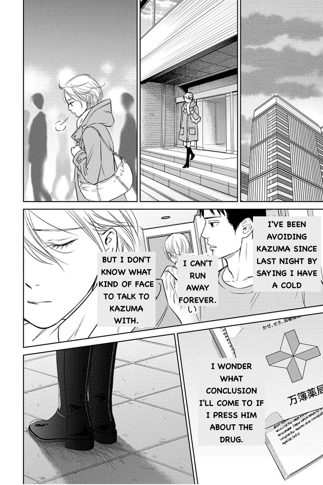 Nibun no Ichi Fuufu Chapter 12.1 page 24 - 