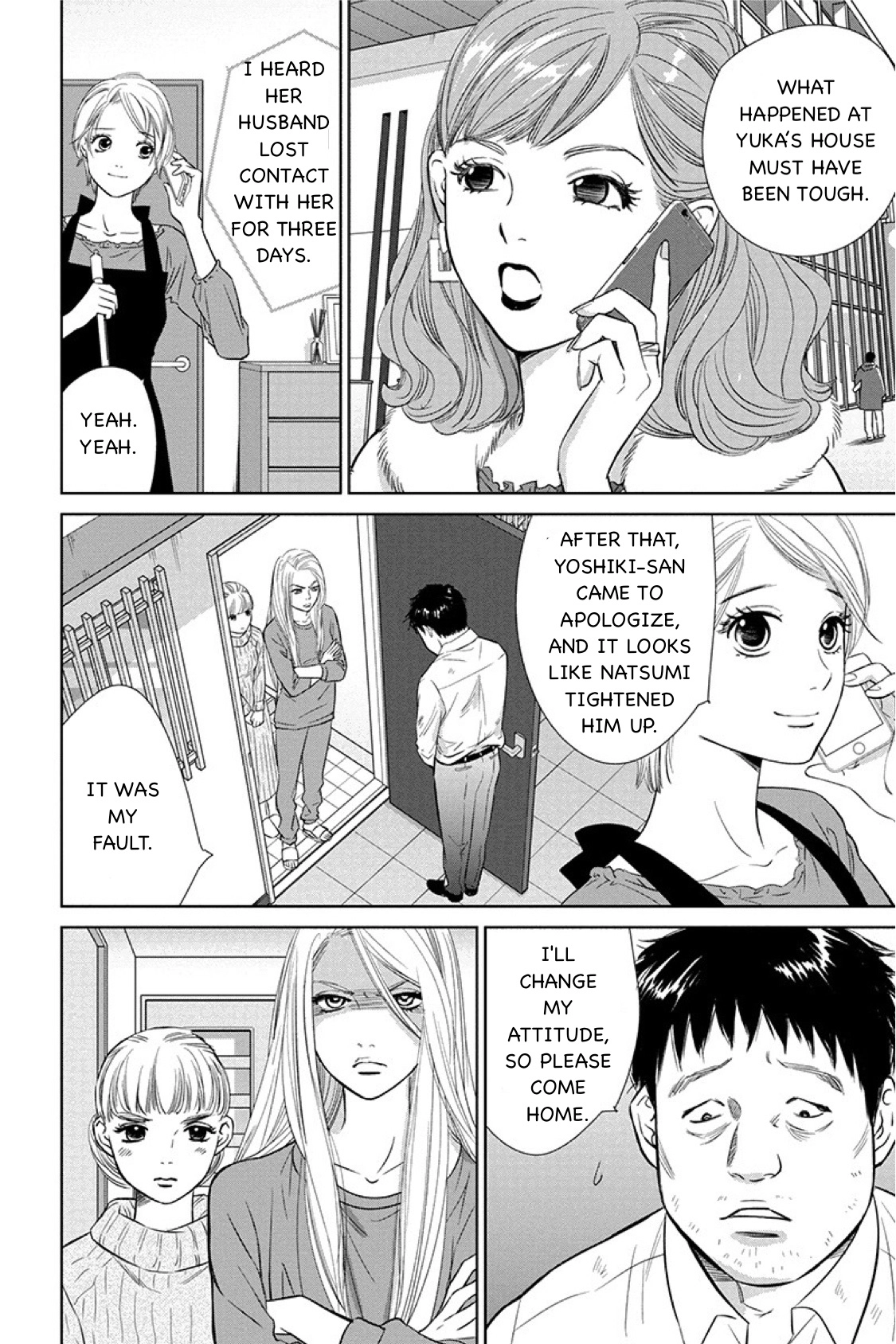 Nibun no Ichi Fuufu Chapter 12.1 page 4 - 