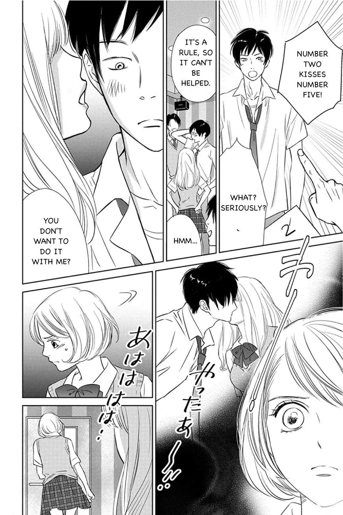 Nibun no Ichi Fuufu Chapter 12.1 page 10 - 