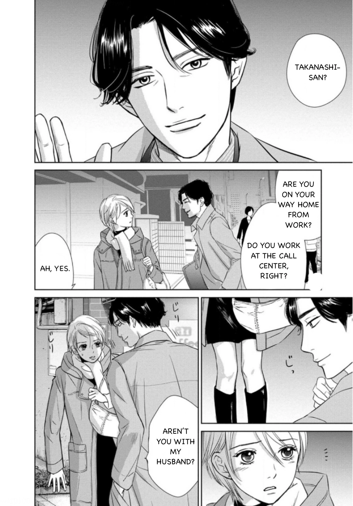 Nibun no Ichi Fuufu Chapter 12.2 page 1 - 