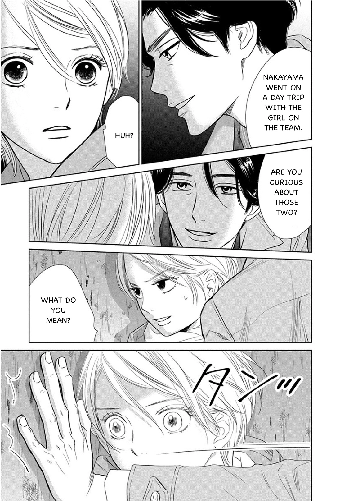 Nibun no Ichi Fuufu Chapter 12.2 page 2 - 